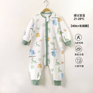 Children's pure cotton sleeping bag children's home nightgown baby cotton wool three-head zipper anti-kick suit supports a generation of hair