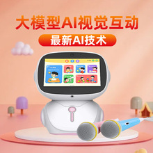 智能早教机器人跳舞玩具可互动陪伴机器人学习机0-8岁3-6岁启蒙AI