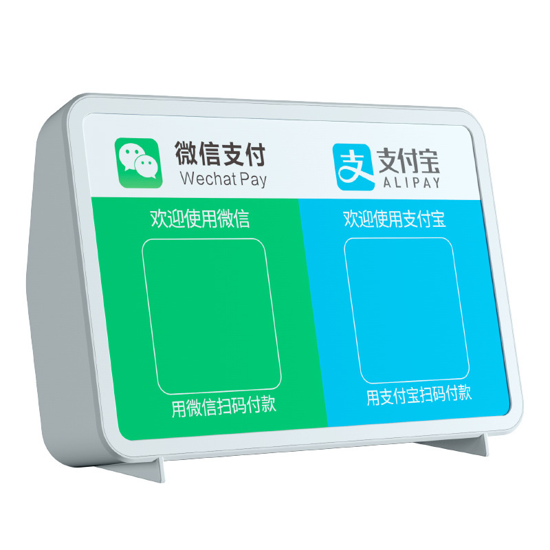 二维码收钱音箱微信支付宝美团语音播报器店铺报账音响收钱提示器|undefined