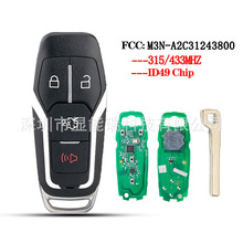 ���ø�������Կ�׸���3+1��ID49оƬ315/433Ƶ��M3N-A2C31243800