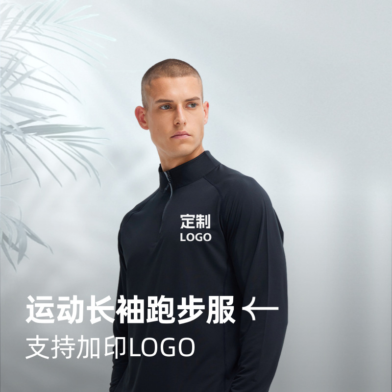 City Night Running Clothing Aerobic Marathon Group Printing Logo Custom Sports Long Sleeves Spring & Fall New Stand Collar Long Sleeves