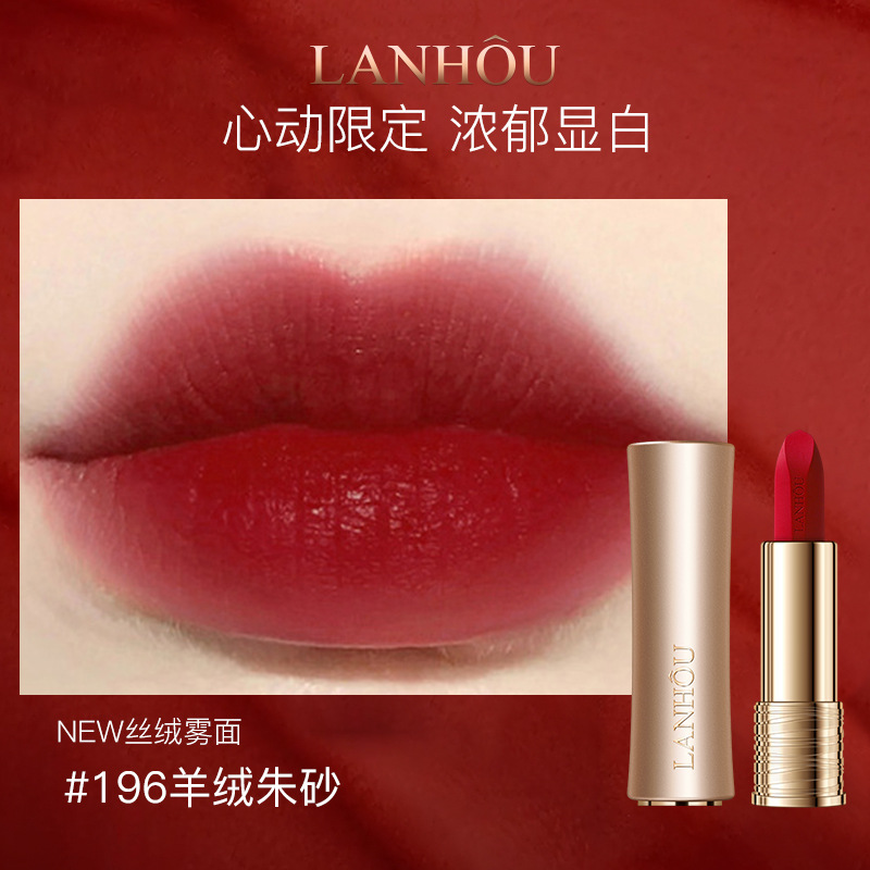 196 # 캐시미어 진사