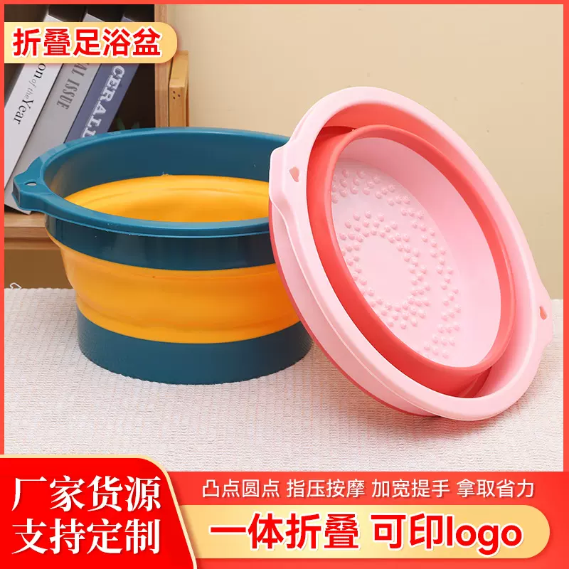 折叠足浴盆加高过膝洗脚桶足底按摩足浴盆便携式加厚洗脚盆泡脚盆
