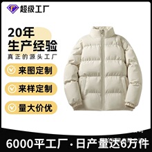 �����������ﶬ�b��ʿ���׼�ɫ���I�Ӻ�ů�Ӵ������\�������l
