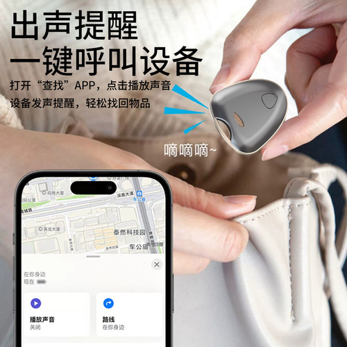 Waterproof Deep Waterproof findmyTag Global Positioning Device for Children Bluetooth Waterproof Pet Locator GPS Anti-Lost Device