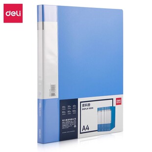 Deli 5003ES_30 Page Data Book Multi-Page Test Paper File Student Test Paper Multi-Layer Bag File Book Folder