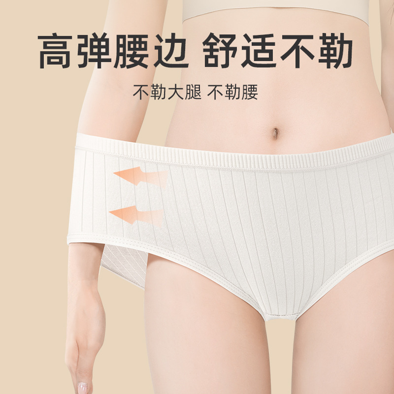一次性内裤女纯棉家用旅行免洗加大加厚短裤女士便携大码日抛裤|undefined