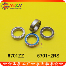 ����� ��������� S6701ZZ 6701ZZ 6701-2RS 61701ZZ 12*18*4 mm