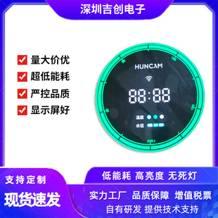 Led Water Heater Digital Tube Customized Household Appliance Display Water Heater Air Conditioner Temperature Display Digital Tube