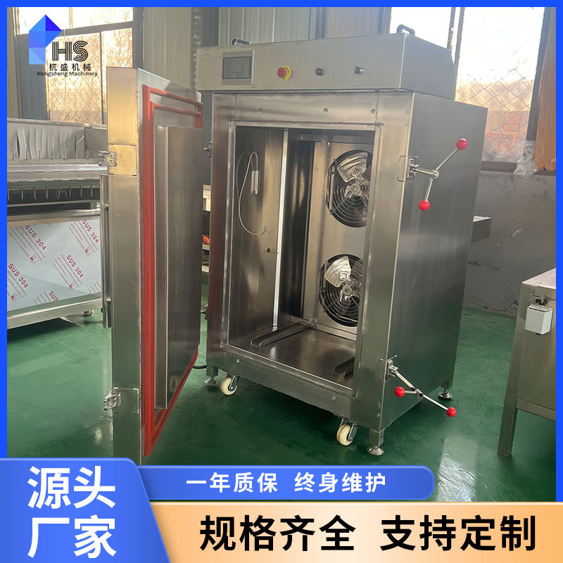 Hotpot pellet equipo de congelación de productos de carne de baja temperatura línea de producción de congelación rápida gallo túnel congelador rápido de carne