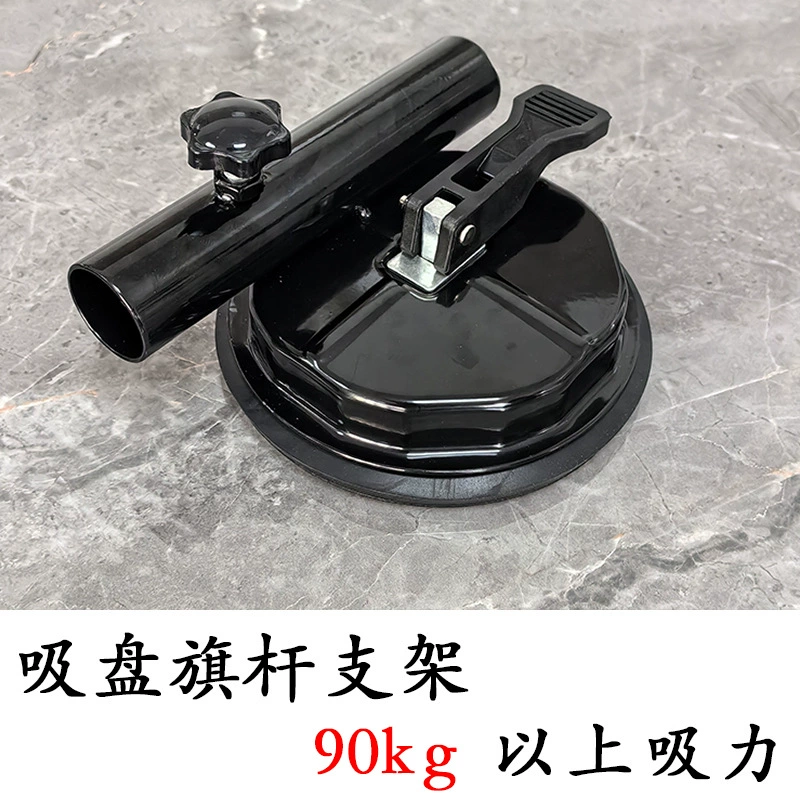 Кронштейн для присоски в пустыне