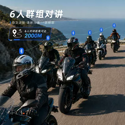 Riding helmet Bluetooth intercom headset Motorcycle Helmet Headset