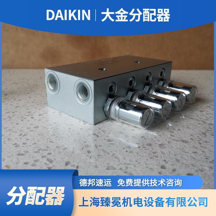 日本品牌大金DAIKIN分配器DV-34H-30