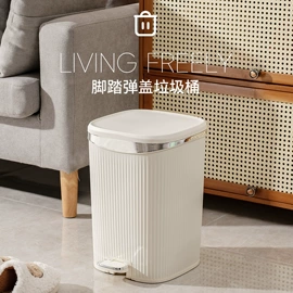 垃圾桶;晾衣杆、衣叉;收纳盒