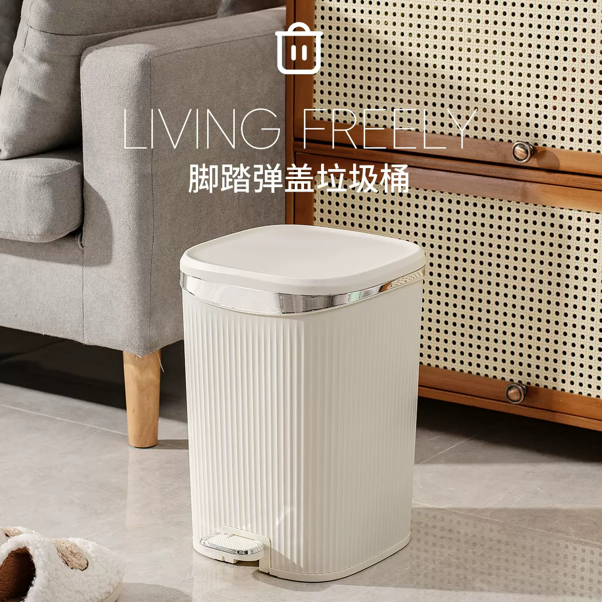 25年新款脚踏式垃圾桶高颜值办公室客厅卫生间大容量带盖收纳筒