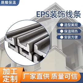 保温隔热材料;耐火防火材料;檐口线脚