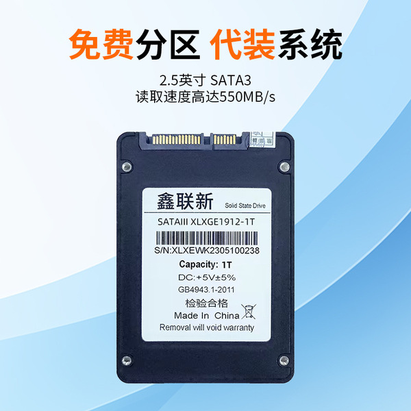 Ssd2.5 inch solid state drive 128g 256g 512g 1t 2t 2.5 inch solid…