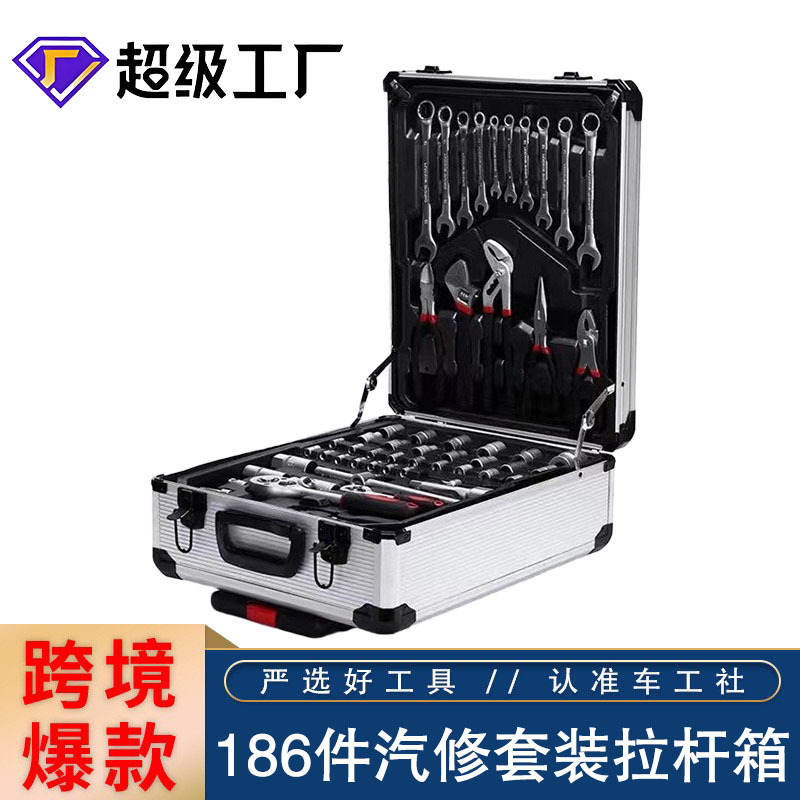 Venta al por mayor 186 piezas hogar auto reparación Auto protección/mantenimiento industrial multi-funcional hardware Herramientas carro caso combinación traje de inversión