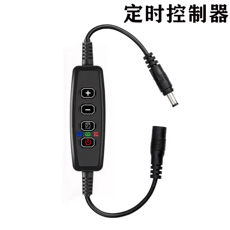 亚马逊外贸水族箱灯定时器和调光器鱼缸灯控制器