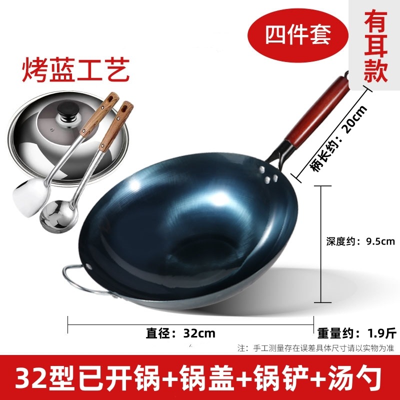 귀가 있는 32cm 단일 냄비 + 뚜껑 + 삽 + 볶음 스푼 (1-2인용)