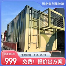 �S���Ƅ�܊�����������œҰ�I����ͨӍһ�wʽ�Բ��طN�O�伯�b��