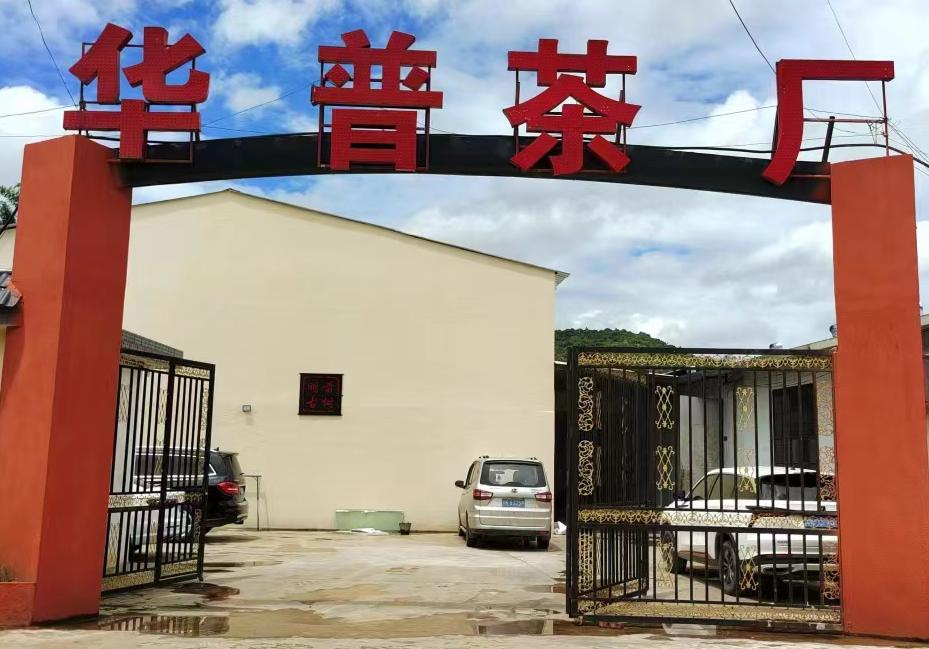 微信图片_20240307104928(1)(1)