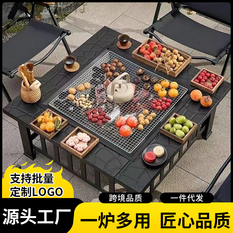 ✅围炉煮茶的炉子全套装烧烤炉户外庭院烤炉炭取暖桌烧烤架户外烤