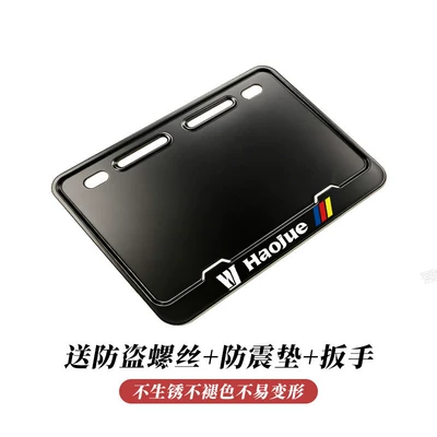 plate frame, license plate protector, Nömrə qabı - abs-pure-black-haojue-with-cushion