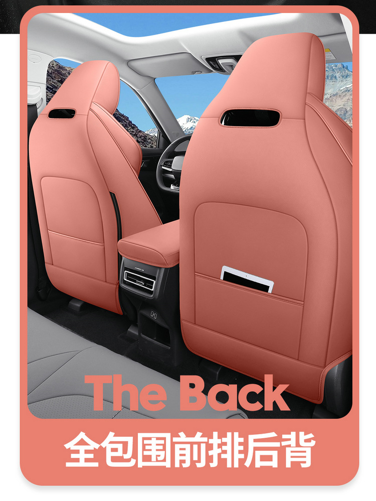 Changan uniz special car seat cover four seasons universal full-surround cushion Changan uniz leather seat cover