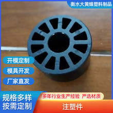 按图加工塑料异形件 非标机械塑料杂件 精密塑料小齿轮 pom注塑件