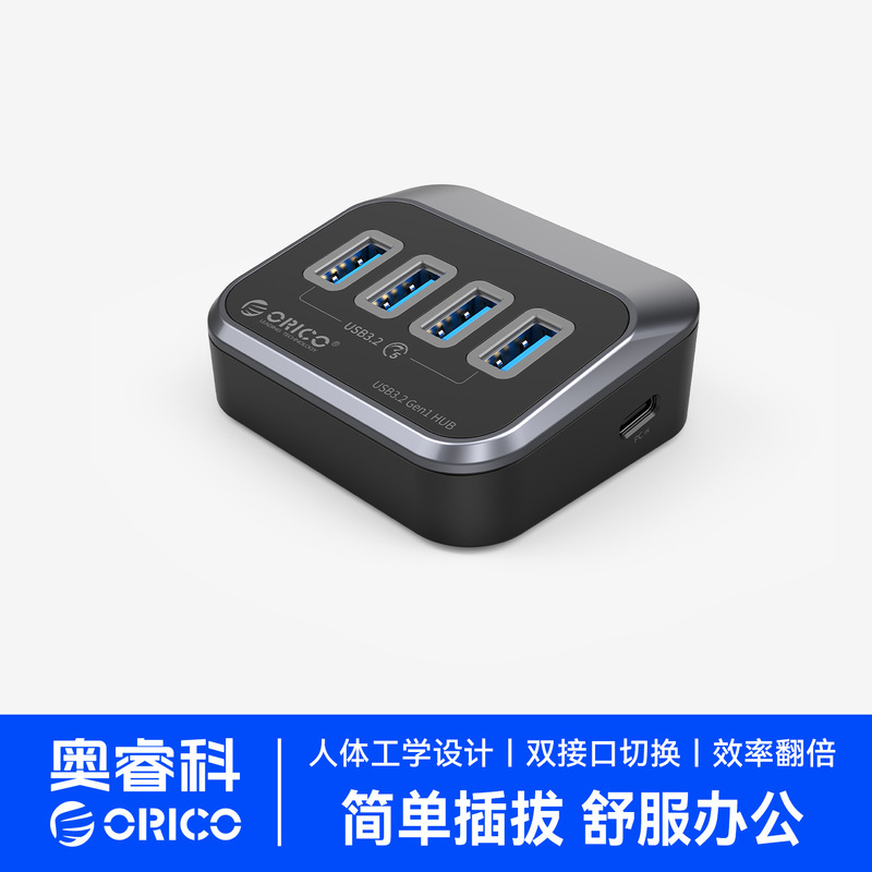 ORICO ORICO splitter USB3.2Gen2 docking station 10Gbps hub typec expansion dock hub