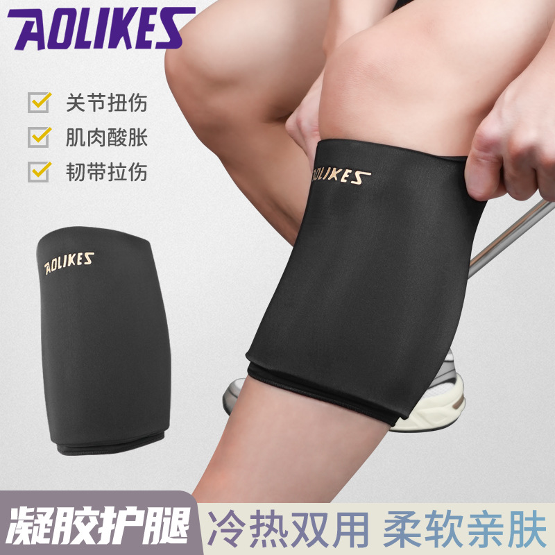 Protecciones para piernas de doble aplicación de gel frío y caliente, suaves y cómodas, músculos y ligamentos de las piernas, compresas frías y calientes, reutilizables