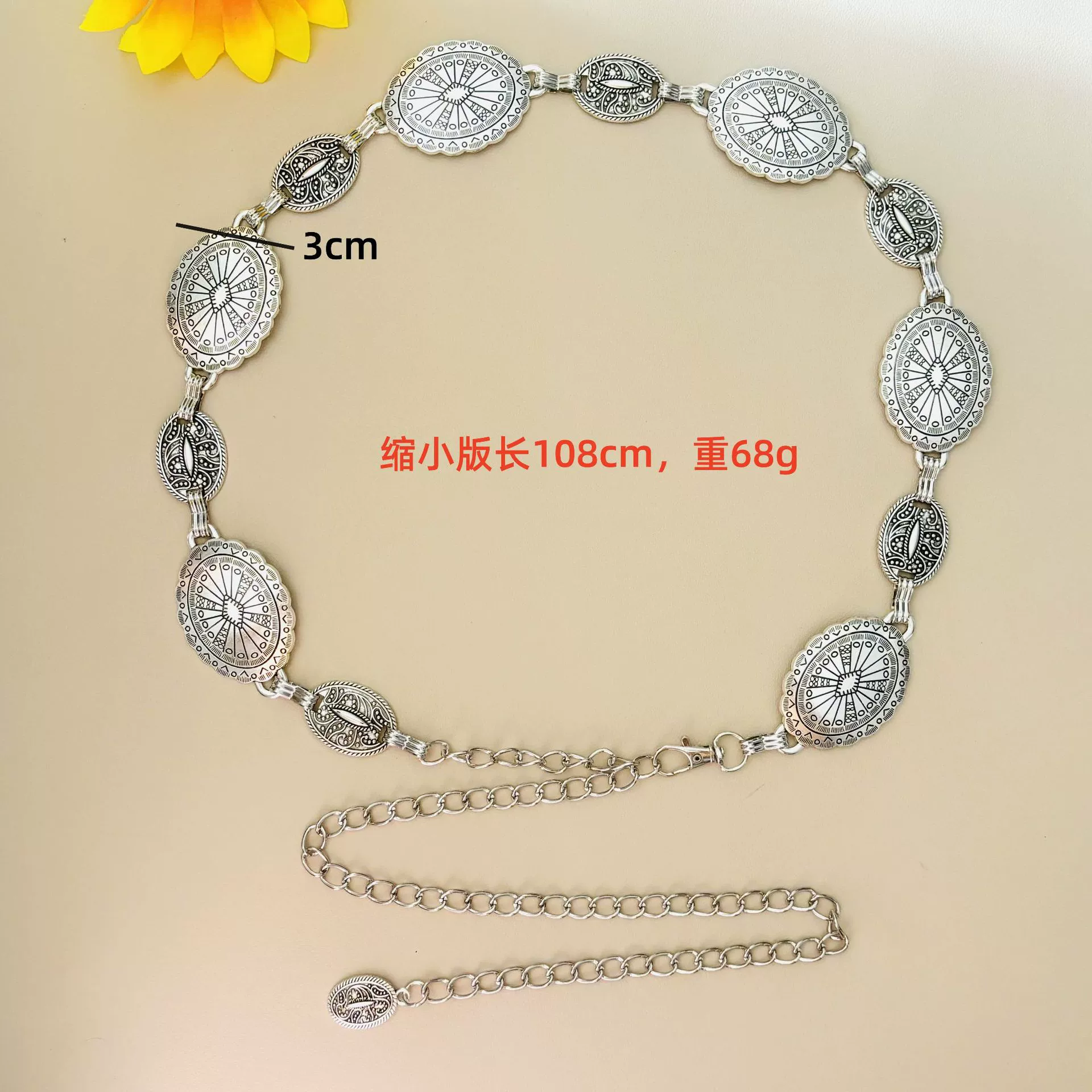 Этническая металлическая ретро цепная поясная цепь, бохо поясной аксессуар, регулируется 110–125 см