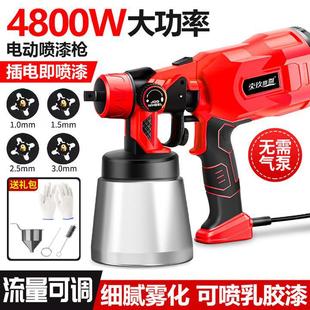 Electric Spray Gun Paint Spray Gun Latex Paint Spray All-In-One Machine Household Small Spray Paint High Atomization Spray Can