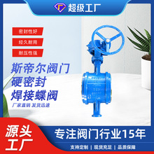 Ӳ�ܷ⺸�ӵ��y ��ƫ�ĵ��yӲ��Ӳ�����T䓏S�����D363H-16C