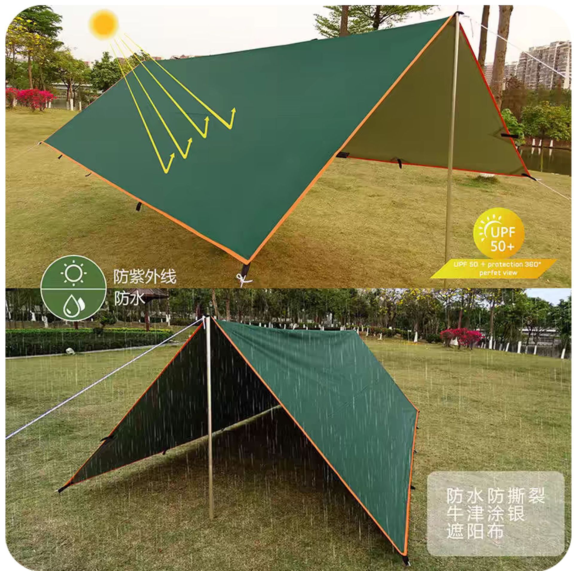 In-stock outdoor camping black vinyl tarpaulin with 19 hanging points, multifunctional ground mat, sunshade, rainproof, windproof curtain