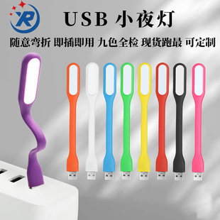 USBСҹ�� LEDС̨������o�۟�LED�S����Pӛ����X�������I�P��