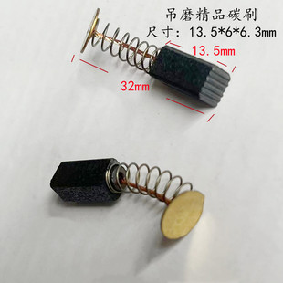 ��ĥ�C����̼ˢ��ĥ̼ˢ6*6.5*14Ҏ��̼ˢ