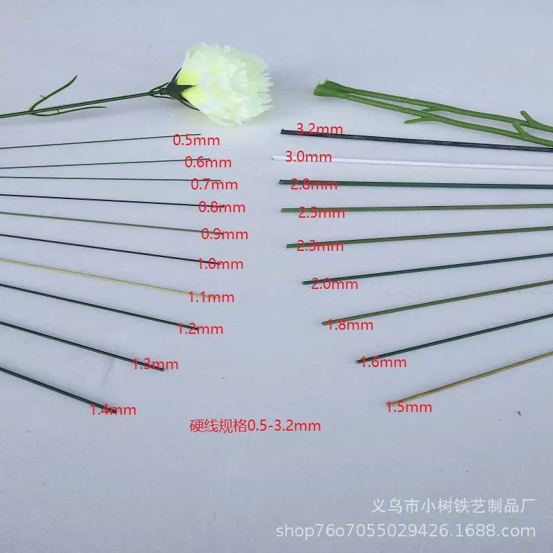 仿真花杆包塑铁丝香皂花玫瑰花百合花丝网花手工材料打枝头杆子