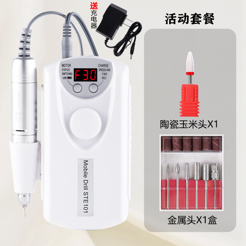 マニキュア充電式ポータブルネイルリムーバーネイルサロン電気セラミック角質除去マニキュア|undefined