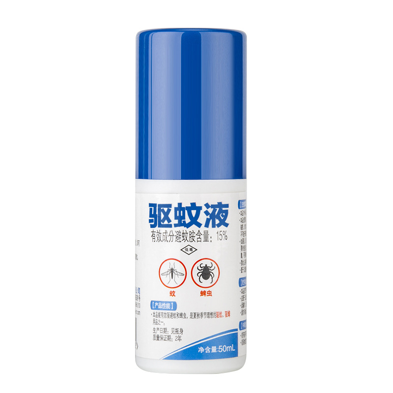 Travel mosquito repellent fluid