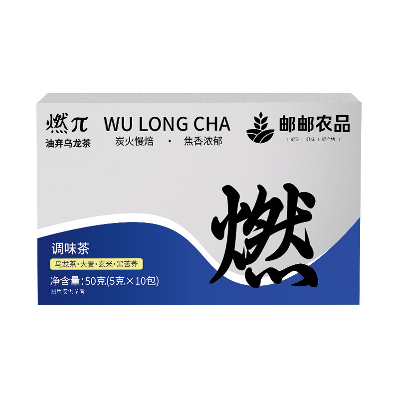 燃π油弃乌龙茶升级款黑乌龙大麦黑苦荞冲泡调味茶代用养生茶|undefined