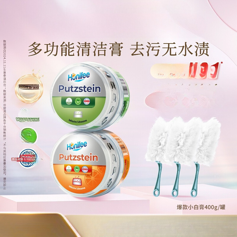 不锈钢清洁膏厨房浴室玻璃水垢小白鞋免洗多功能小白膏包邮批发