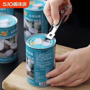 Coconut Milk Can Opener with Magnetic Attachment for Baking, Multifunctional Black and White Evaporated Milk Opener, Beer Bottle Opener