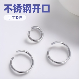 stainless steel open ring buckle diy handmade jewelry bracelet necklace chain link steel ring open ring