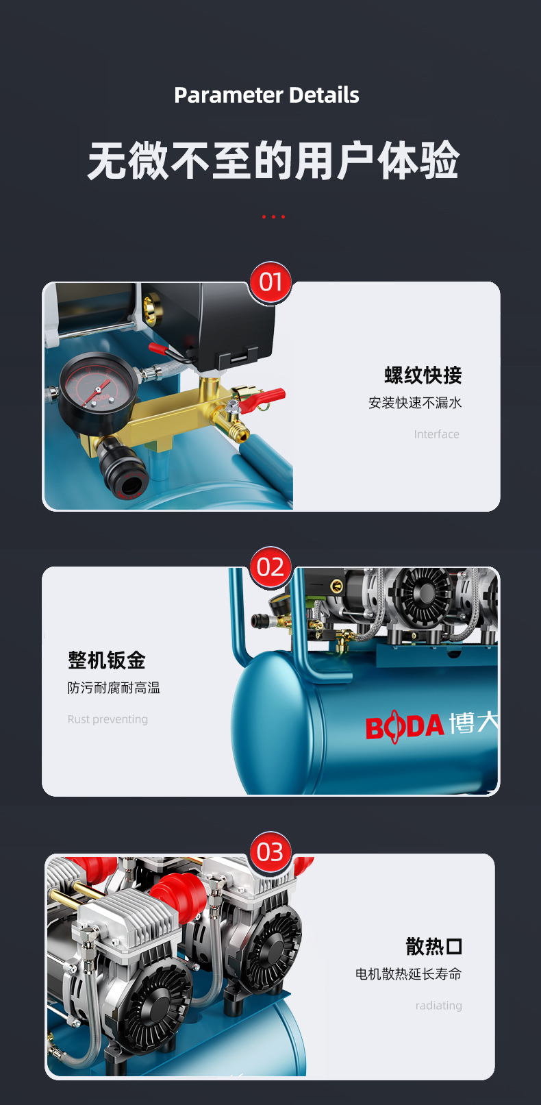详情图18