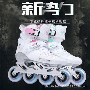 JUJI white shoes adult children's carbon fiber roller skating shoes professional fancy round pile flat flower Brush Street Roller Skating Shoes