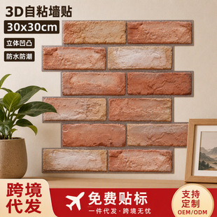 ���l�F؛3Dܛ����ճ���N�´ɴu����ʯ�y�����b������ڼ�30x30
