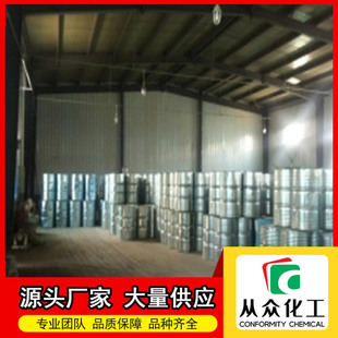 2,2,2-��������ͪ 434-45-7 �ЙC�ϳ����g�w