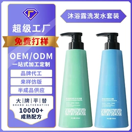 洗发水;洁面产品;防晒霜/喷雾